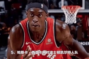 PG电子- 西亚卡姆在TL比赛中刷新纪录，险胜引发热议！比赛高潮迭起