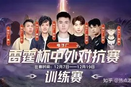 PG- wbg打野karsa去哪儿了 