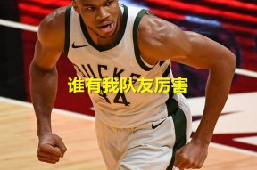 PG游戏-关于JackeyLove关键节点突破纪录，热火带队取胜！的信息