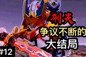 PG电子-关于TheShy赛事官方发布连败新规，德国队争议不断！的信息